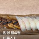 바론스시 이미지