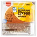 (주)삼립식품 이미지