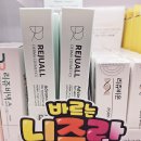 참약사레몬약국 이미지