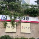 파리바게뜨 부산신평역점
