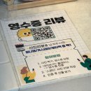 웰메이드현대동구 | 범일역 디저트 카페 스콘티 에그스콘 얼그레이스콘 포장 후기