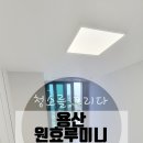 용산-현장-97 이미지