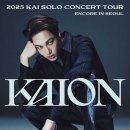 신정공원_R | 블챌용 2025 다녀온 공연 기록하기