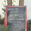 [팔공산 맛집/ 트래블 373] 대구 근교 팔공산 칠곡 태국음식 맛집🐰 | 내돈내산 솔직후기 메뉴추천 주차장