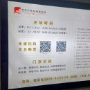 하늘땅2호 태양광발전소 | [시안 여행(12)] 종루 钟楼/고루 鼓楼/ 회족거리 回民街: 가는 방법, 입장료, 후기 등