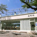 교커피도문점 이미지