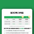 원스쿱프로틴하우스