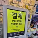 무지개게임방 이미지