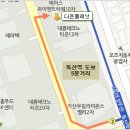 다온플래닛 이미지