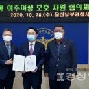사단법인 울산그린닥터스 이미지
