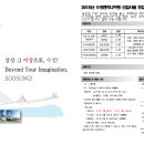 (주)수성엔지니어링 이미지