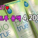 우리비전안경원 이미지