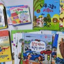 한국뮤지컬진흥회 | 돌 아기전집 책 추천 스토리가 탄탄한 한국헤르만헤세