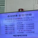 백운체력단련장 이미지