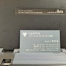 다솜세무사사무실 이미지