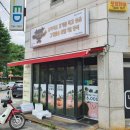 내만삼겹살 이미지