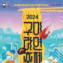 금오산로-6 이미지