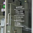 무심천유통