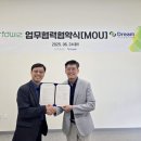 드림엔지니어링