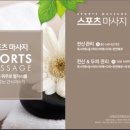김포한강신도시점