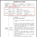 백석브라운스톤 이미지