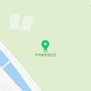 목계주유소 이미지