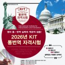톡톡잉글리쉬영어학원