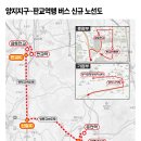 양지면 행정복지센터 이미지