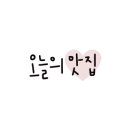 황놀부칼국수.족발 이미지
