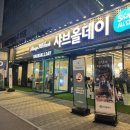 회룡역맛집 :샤브올데이 회룡역점 샤브샤브 무제한 뷔페