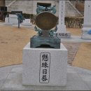 동래읍성역사관 이미지