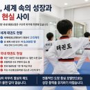 추산태권도장 네이버블로그