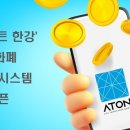 한강시스템 이미지