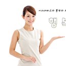 창조이사 네이버블로그