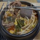 수원 호매실 식당 양평해장국 맛집 우창해장국 수원점