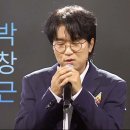 박창근 노래모음 ㅡ 국민가수 이미지