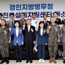 경인지방병무청 이미지