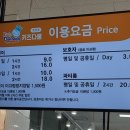 키즈다쿵2 부천점 이미지