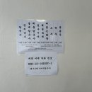 송미네칼국수 이미지