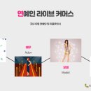 씨케이커머스
