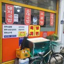 충효식당 이미지