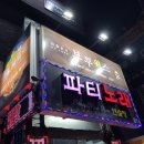 브루웍스 역삼점 이미지