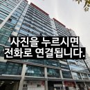 회사 사무실 연구실 비상구유도등 교체
