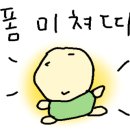 숯불쪽갈비 개미식당(본점)