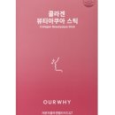 아쿠아뷰티 이미지