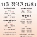 오늘의 식탁 이미지