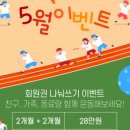 피트니스비긴즈 이미지