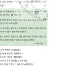 개정 50 : 유향소/향약 (11-30회 반영) 이미지