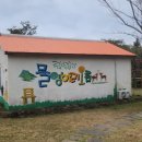 수망리 산마장 잣성 이미지