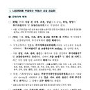 자매부동산공인중개사사무소 이미지